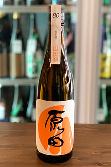 原田 純米酒 山田錦 2021年醸造