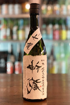 神蔵 七曜 純米大吟醸 無濾過生原酒 責め