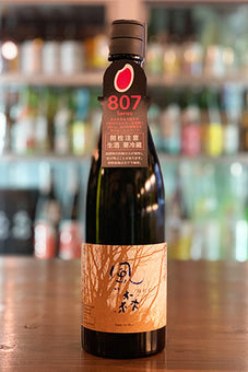 風の森 雄町 807 2022年醸造