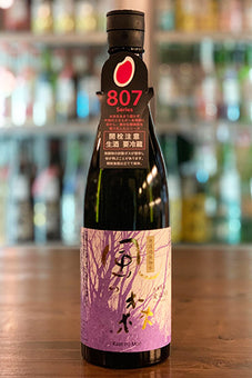 風の森 愛山 807 2021年醸造