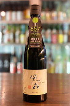 風の森 秋津穂 657 2022年醸造