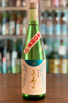 美寿々 辛口純米 一回火入れ 2020年醸造