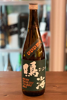 鳴海 純米吟醸 直詰め生 YK555
