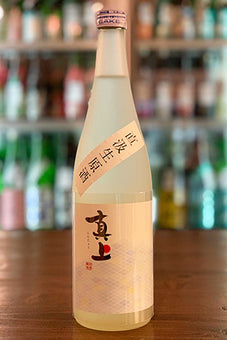 真上 純米酒(新酒) 直汲生原酒