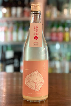天美 純米吟醸 うすにごり 生原酒(桃天) 2022年醸造