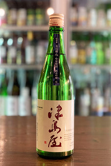 津島屋 純米吟醸 美山錦 生酒 NEW ORIGIN 2022年醸造