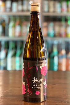 わかむすめ 牡丹 純米吟醸 無濾過原酒 2022年醸造