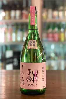 山丹正宗 しずく媛 純米吟醸 無ろ過生原酒 2022年醸造