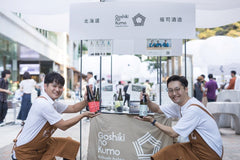 北海道の“地酒”の再定義 - 「若手の夜明け」で見つけたもの【酒蔵だより：福司酒造】