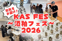 日本酒好きが酒粕に夢中になった日 ── 「KAS FES〜酒粕フェス〜 2026」の熱気をお届け！