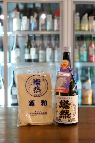 燦然酒粕セット（燦然 特別純米 雄町）【レシピ付き】