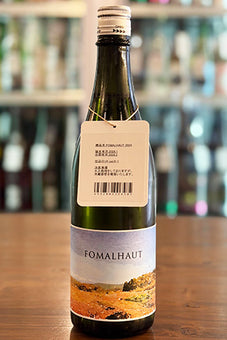 あべ FOMALHAUT 2024 vol.4-1