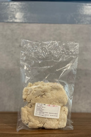 【酒粕】LIBROM ゆず