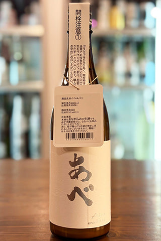 あべ シルバー vol.1-1