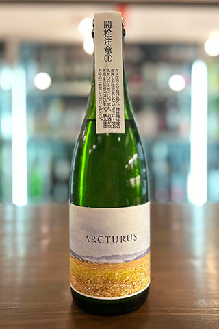 あべ ARCTURUS2025 おりがらみ生 Sparkling