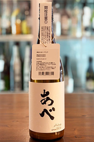 あべ ブラック vol.1-2