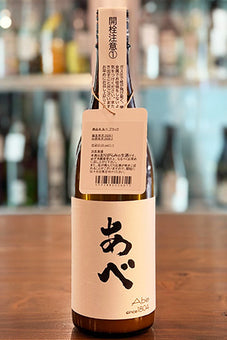 あべ ブラック vol.1-1