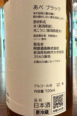 あべ ブラック vol.1-1