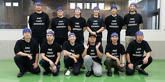 あべ（阿部酒造）