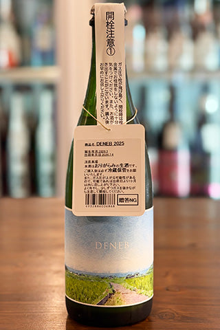 あべ DENEB 2025 おりがらみ生 Sparkling