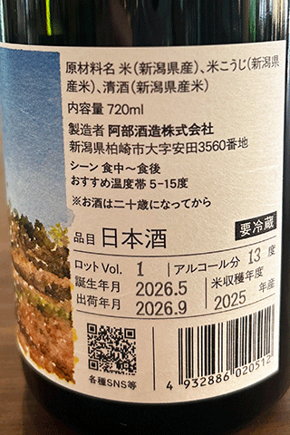 あべ FOMALHAUT 2025 vol.1-1