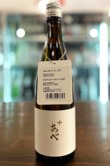 あべ+ ゴールド vol.1 火入