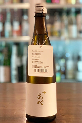 あべ+ ゴールド vol.3