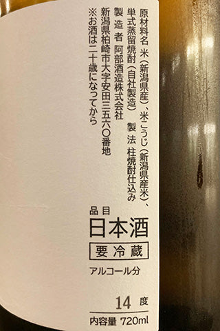 あべ+ ゴールド vol.3