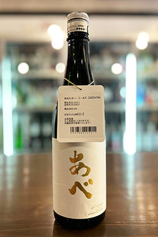 あべ ゴールド(白)ラベル vol.1-1