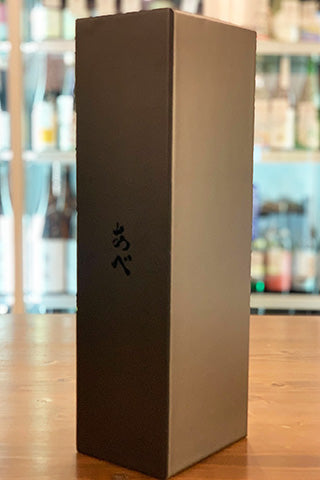 あべ プラチナム 黒