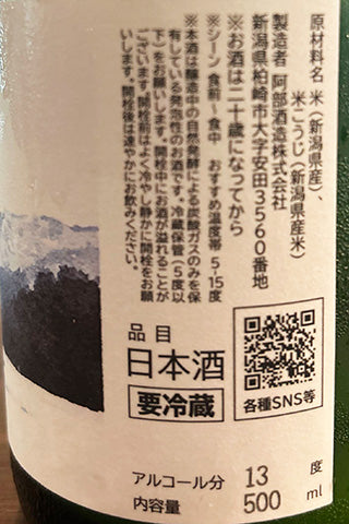 あべ SIRIUS2025