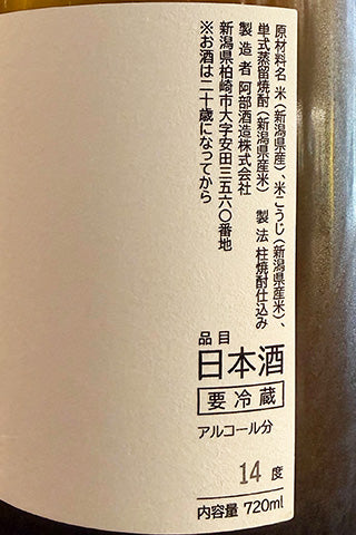あべ+ vol.1-2