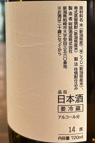 あべ+ vol.2