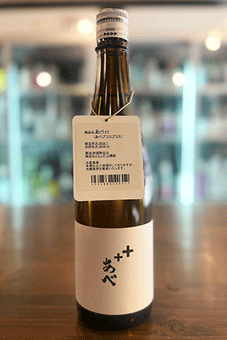 あべ++ vol.1