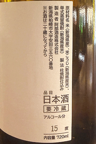あべ++ vol.1