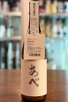 あべ シルバー vol.1-2