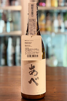 あべ シルバー vol.1-3