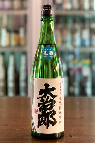 大治郎 生もと 渡船二号 純米生酒