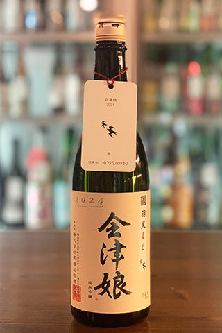 会津娘 純米吟醸 穣 羽黒46 燕 2023年醸造