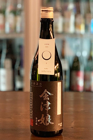 会津娘 純米吟醸 穣 松原8 月