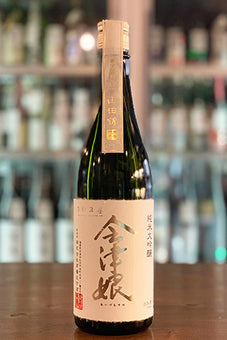 会津娘 純米大吟醸酒 東条町産山田錦