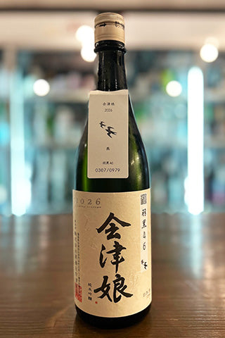 会津娘 純米吟醸 穣 羽黒46 燕