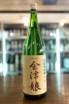 会津娘 芳醇純米酒 一火