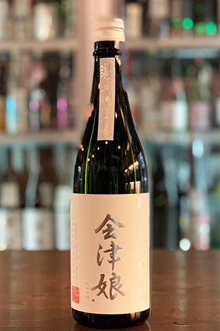 会津娘 純米吟醸 穣 片門 生酒 2024年醸造 (髙橋庄作酒造店) | 日本酒