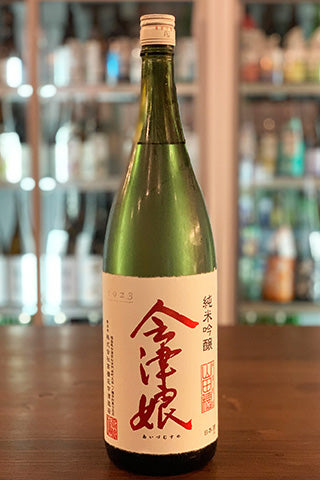 会津娘 純米吟醸 山田穂