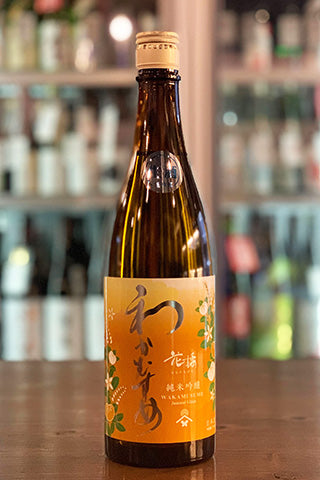 わかむすめ 純米吟醸 花橘 無濾過生原酒 2024年醸造 (新谷酒造