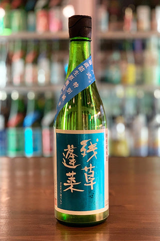 激レア 非売品 浅草 根岸 老舗 御誂染専門「海老屋」藍染 敷物 クロス 粋