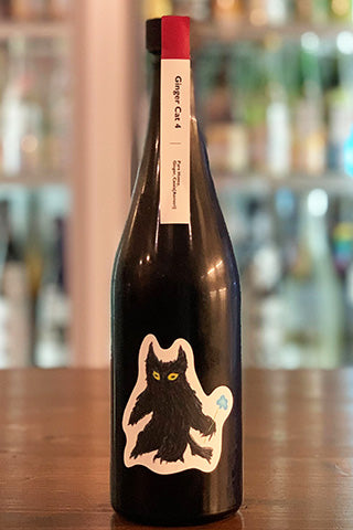 Antelope Ginger cat 4 生姜とカシスのミード