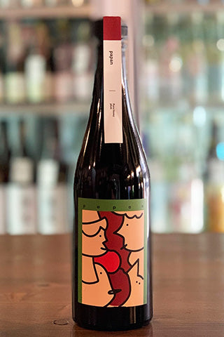 Papan プラムとシナモンとカカオニブのミード 2023年醸造