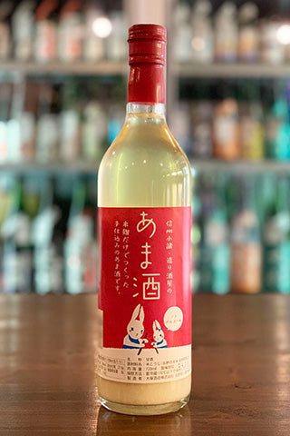 信州小諸・造り酒屋のあま酒